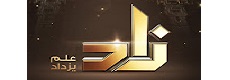 قناة زاد مباشر