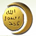 شعار قناة المجد للأحاديث مباشر