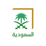شعار قناة السعودية الأولى مباشر
